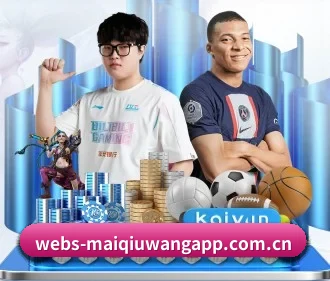 买球网 APP